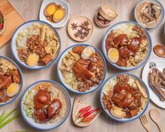 豬霸王豬腳飯專賣店 永春店
