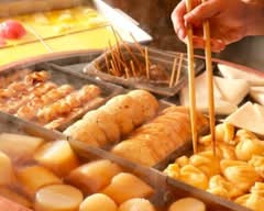 おでん屋たけし 麻布十番店