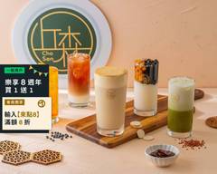 丘森茶室 Chosen Tea 豐原店