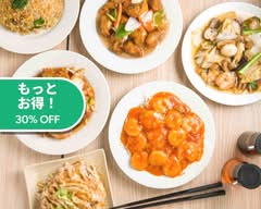 中華料理 聚楽園 Chinese restaurant Jyurakuen