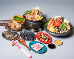 五吉火鍋城 石頭火鍋 薑母鴨 直營本店