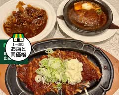 キッチントーキョー