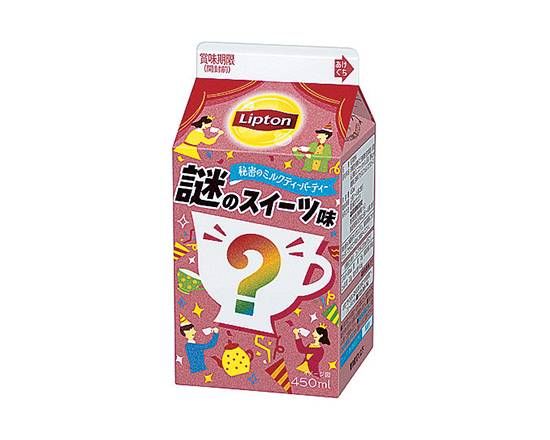 【チルド飲料】リプトン秘密のミルクティー 450ml