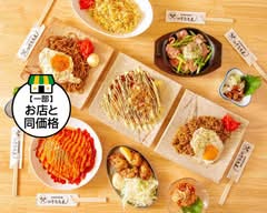 鉄板焼居酒屋 のすえもん teppanyakiizakaya nosuemon