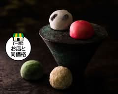 餅匠しづく 新町店 Mochisho Shizuku Shinmachi