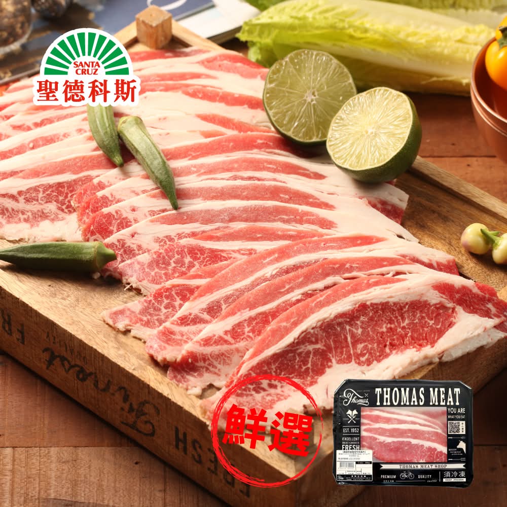 湯瑪仕肉舖-美國特選霜降牛肉薄片(220g±5%/盒)