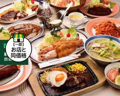 【手作りにこだわった洋食屋】レストラン 辰己屋 Restaurant Tatsumiya