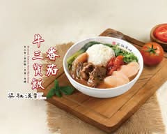 梁社漢排骨 台中興安店