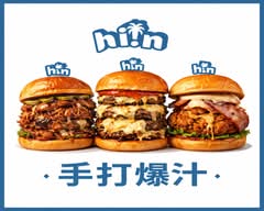 Hiin 美式漢堡