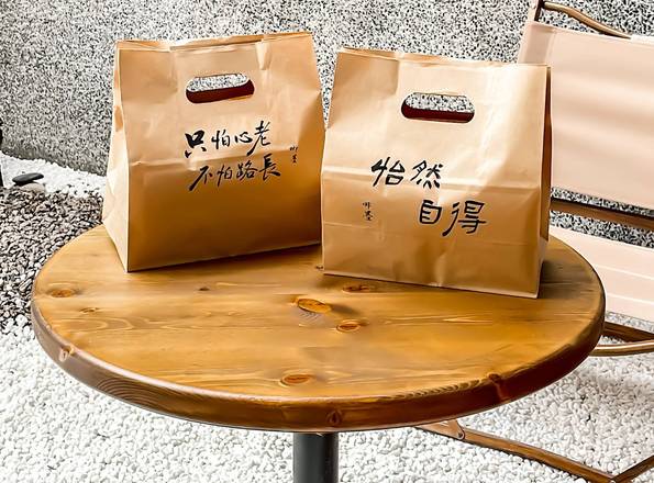 咖啡豆禮盒〔免費客製包裝文字〕