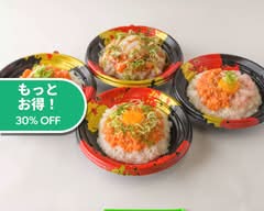 サーモン市場 長居店 Salmon Itiba