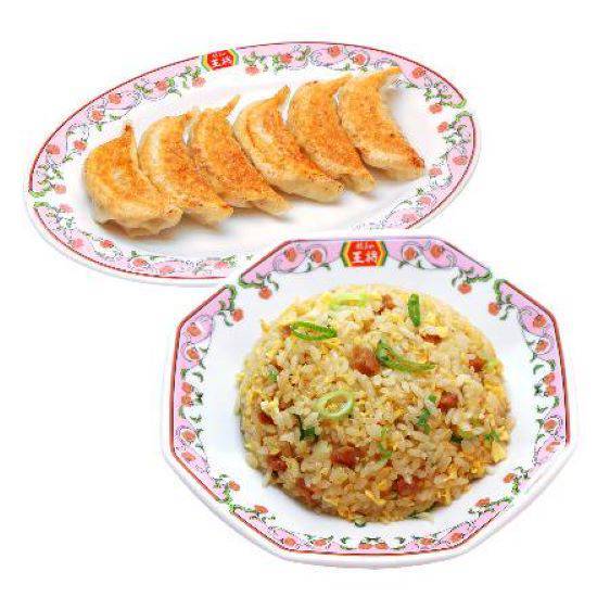 炒飯セット (炒飯・餃子) Fried Rice Set