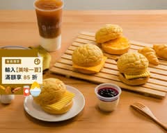 港心冰火菠蘿油 台中大里店