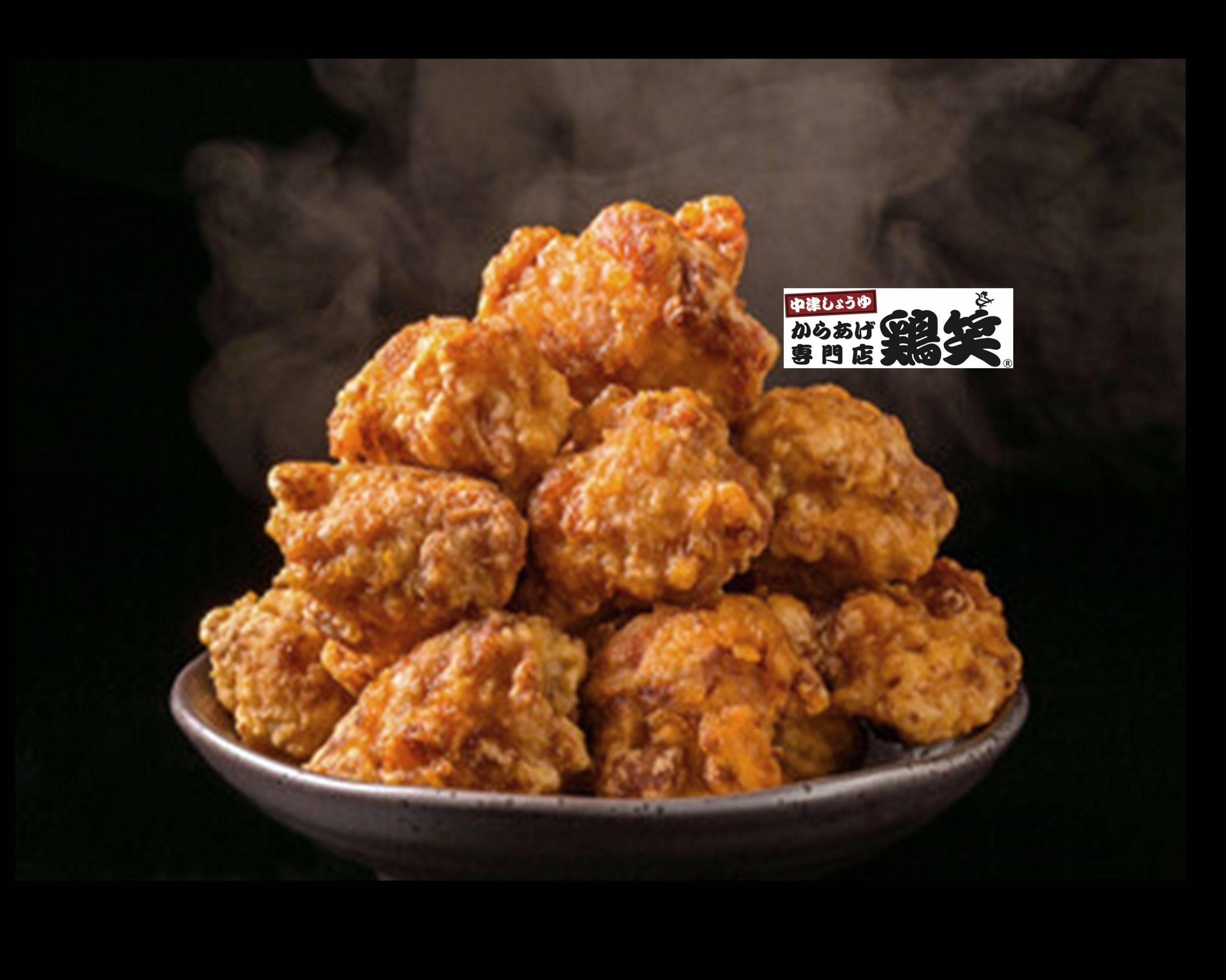 本場🍗 中津からあげ専門店】 鶏笑宮前平駅前店のデリバリー