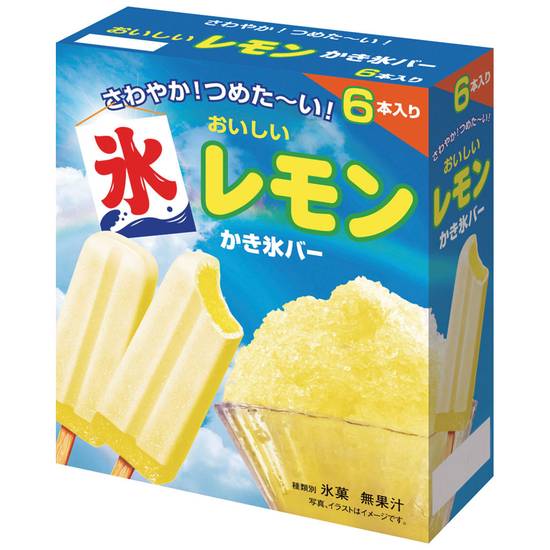 クラシエフーズおいしいかき氷バーレモン//65ml×6本入