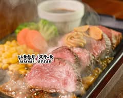 いきなり!ステーキ大阪羽曳野