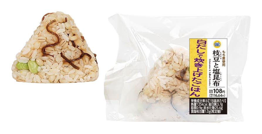 ◎枝豆と塩昆布