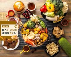 文湯武醬 新店光明店