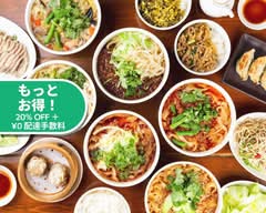 刀削麺の王様 茅場町店 King of Sliced Noodles