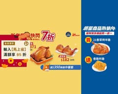21Plus風味館、烤雞炸雞專門店 台中南屯