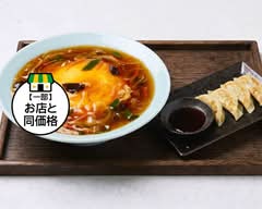 蓬莱 サンモール店