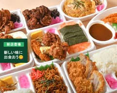 ほかほか弁当 横須賀店