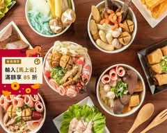 麻丹辣麻辣滷味 關渡店