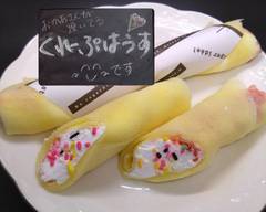 くれーぷはうす