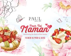 PAUL 新竹巨城 Big City 店