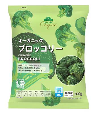 トップバリュ オーガニックブロッコリー (200g)