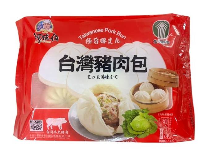 北斗農高麗豬肉包-冷凍 | 500 g #15022550