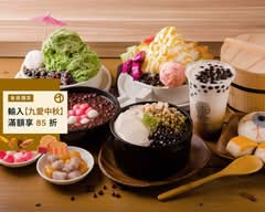 180冰雪城甜品屋