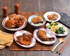 鴻 豬腳飯 爌肉飯