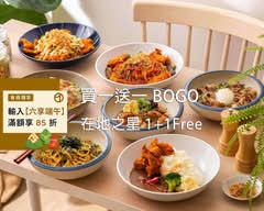 本物洋食 義大利麵 咖哩 桃園中華店 Honmono Pasta & Curry