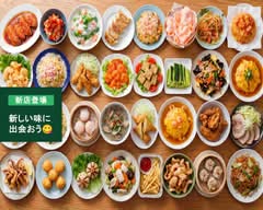 中華料理　中華大飯店