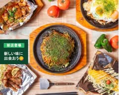 【お好み焼きの店】シン コイクチヤ