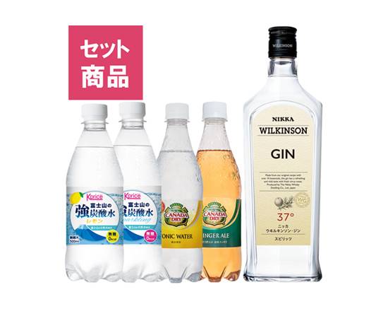 367738：【Uber限定】ジンのカクテルセット  / Gin Cocktail Set
