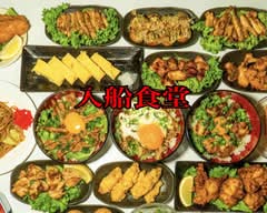 入船食堂