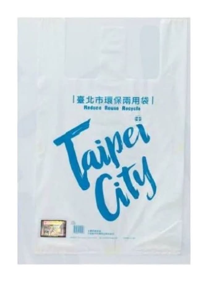 台北市環保局 台北市環保兩用袋 - 大, 14L
