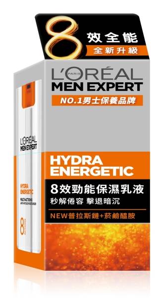 巴黎萊雅專業男仕8效勁能保濕乳液50ml