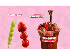 Tanghulu Tanghulu · Dufferin Mall