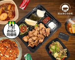韓国料理ダイニング＆居酒屋HANCOOK