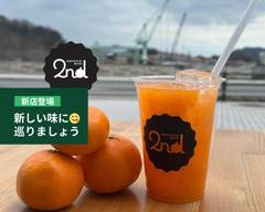 【イノシシフランクとフルーツジュースがおすすめ！】 尾道ベース@2nd 【尾道 東御所】