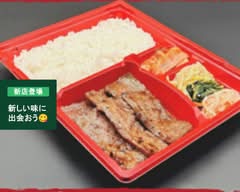 焼肉むさし 幕張店