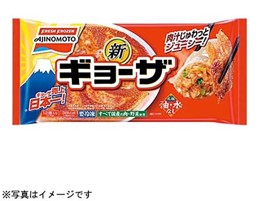 味の素 ギョーザ (12 入)