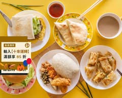 劉姊姊飯糰 中正店