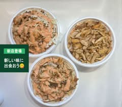 GO KEBAB上板橋駅店