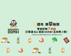 DON DON DONKI 唐吉訶德 南港店