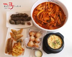 【旨ッ！辛ッ！でかッ！】ヨプトッポッキ1号店