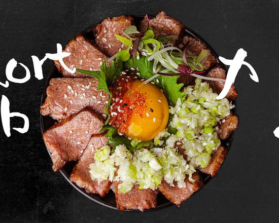 WAGYU SHORT RIB DON W/ NEGISHIO SAUCE